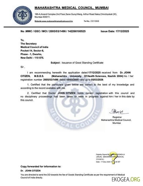 Délivrance en Inde d'un certificat en règle Modèle Word et PDF